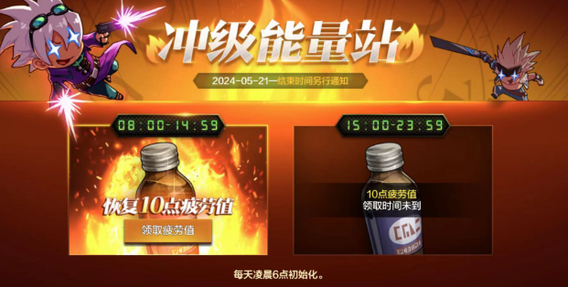 dnf双倍经验药水获得方法 dnf双倍经验药水获得方法