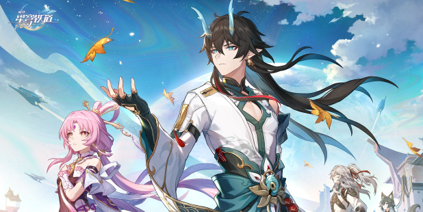 崩坏星穹铁道致开拓的你活动玩法介绍