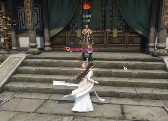 《逆水寒手游》审讯密探奇遇攻略