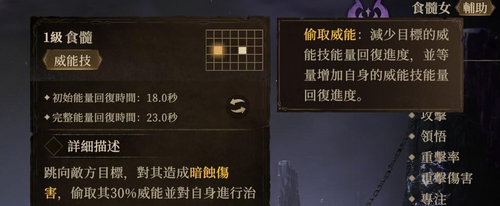 龙息神寂淤泥怪怎么打-淤泥怪打法攻略