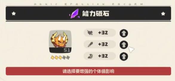 洛克王国世界精灵怎么加努力值-精灵加努力值方法