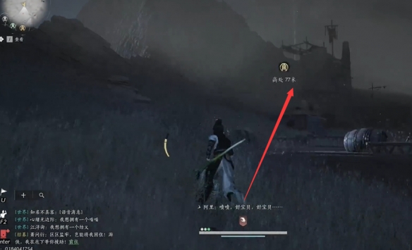 《燕云十六声》魂兮归兮任务攻略