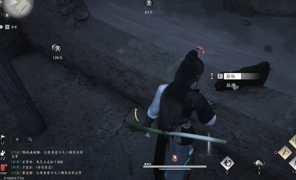 《燕云十六声》魂兮归兮任务攻略