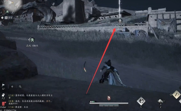 《燕云十六声》魂兮归兮任务攻略