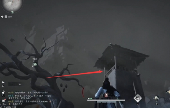 《燕云十六声》魂兮归兮任务攻略