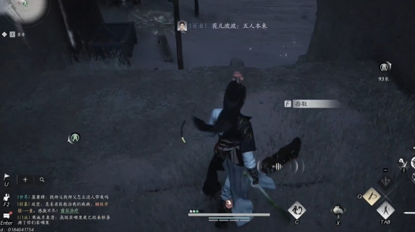 《燕云十六声》魂兮归兮任务攻略