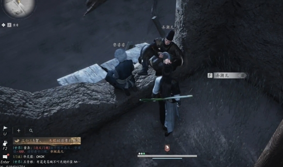 《燕云十六声》魂兮归兮任务攻略