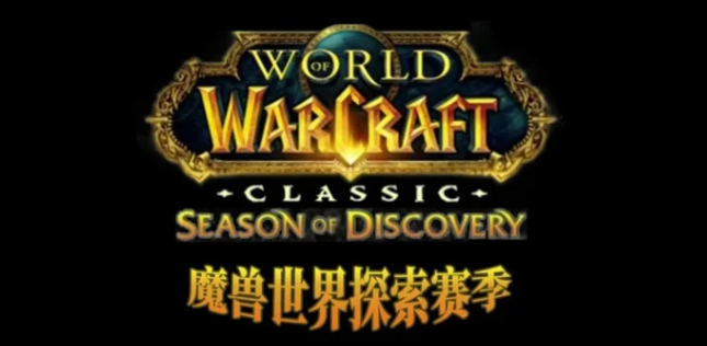 魔兽世界石鳞鲶鱼用处介绍