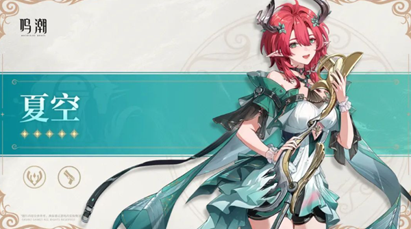 鸣潮夏空声骸词条怎么选择