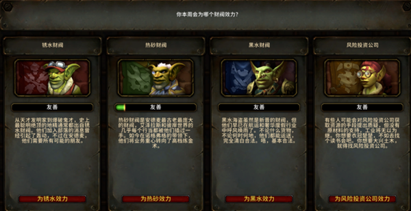 魔兽世界11.1巅峰箱子怎么获得图二 魔兽世界11.1巅峰箱子怎么获得图二