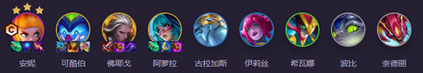 云顶之弈s14魔神九五阵容怎么玩图二 云顶之弈s14魔神九五阵容怎么玩图二