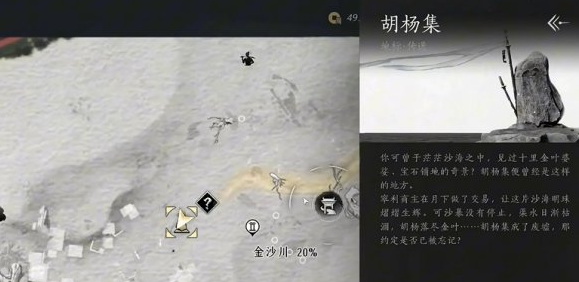 燕云十六声天工回廊俯仰之间怎么玩图一