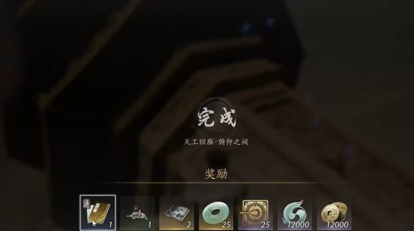 燕云十六声天工回廊俯仰之间怎么玩图六