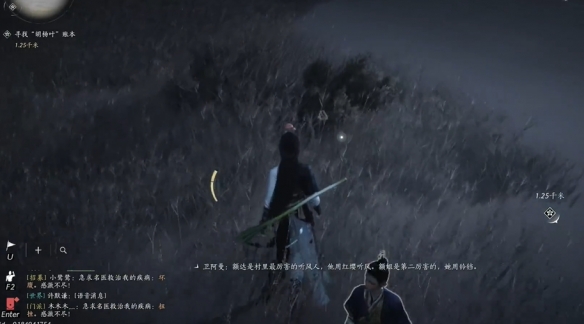 《燕云十六声》穿风织魂任务攻略