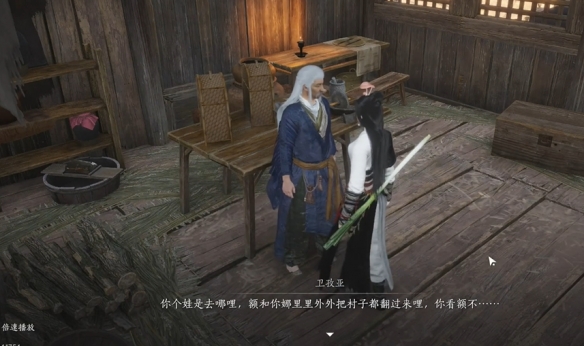 《燕云十六声》穿风织魂任务攻略