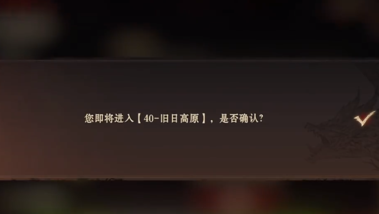 龙息神寂怎么换区-换区方法