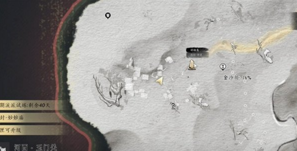 燕云十六声琴瑟和鸣任务流程攻略 燕云十六声琴瑟和鸣任务流程攻略