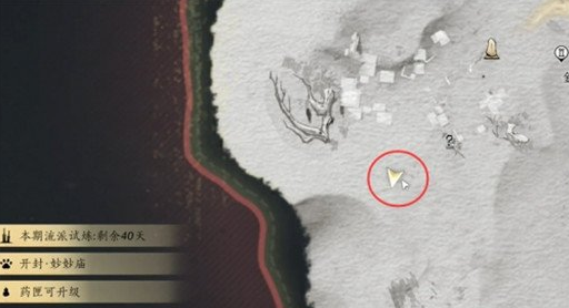 燕云十六声琴瑟和鸣任务攻略 燕云十六声琴瑟和鸣任务攻略