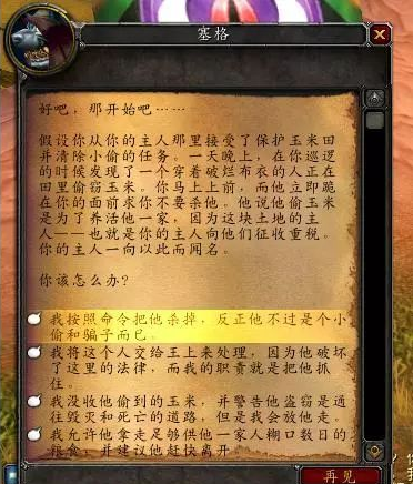 魔兽世界暗月马戏团全buff怎么获得图二 魔兽世界暗月马戏团全buff怎么获得图二