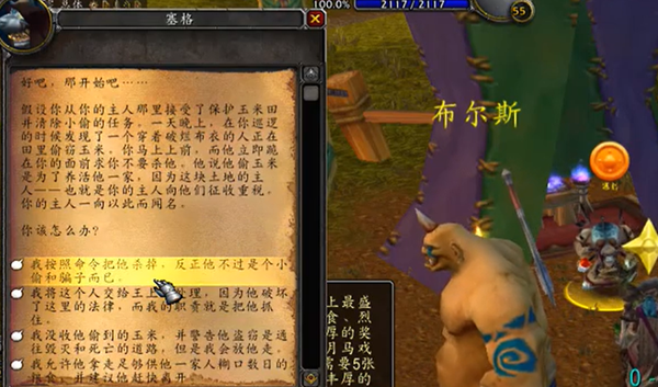 魔兽世界暗月马戏团全buff怎么获得图三 魔兽世界暗月马戏团全buff怎么获得图三