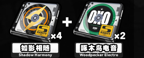 绝区零扳机驱动怎么搭配图三