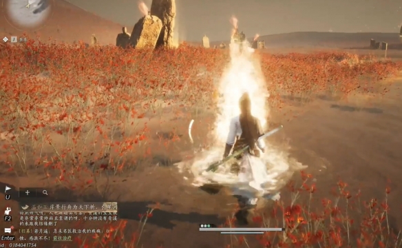 《燕云十六声》吟歌河任务攻略