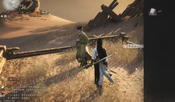 《燕云十六声》吟歌河任务攻略