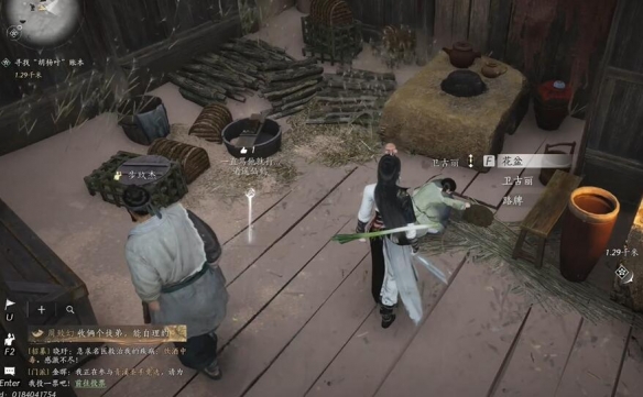 燕云十六声宛转藤任务攻略_燕云十六声宛转藤任务怎么做