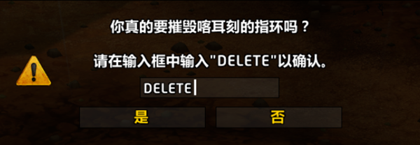 魔兽世界11.1怎么卡658海妖岛戒指图三