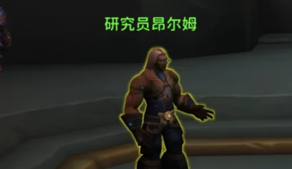 魔兽世界11.1.5重返惊魂幻象怎么玩图一