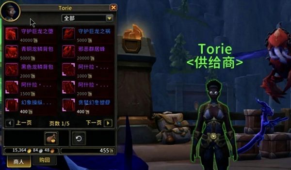 魔兽世界11.1.5重返惊魂幻象怎么玩图四