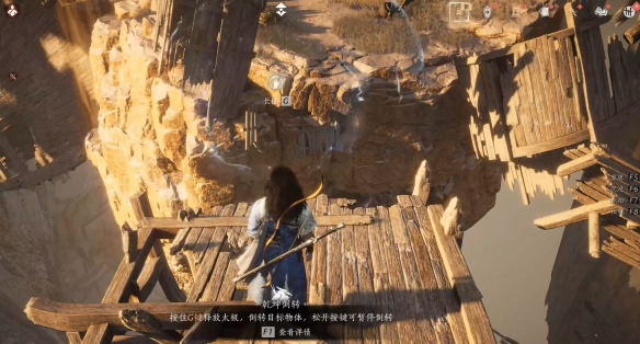 《燕云十六声》沙海无舟任务攻略