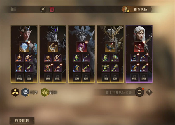 龙息神寂妖精迷宫80层怎么打图四 龙息神寂妖精迷宫80层怎么打图四