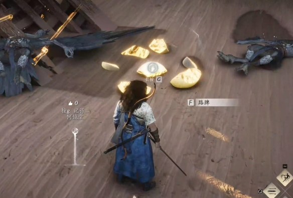 《燕云十六声》沙海无舟任务攻略