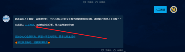 魔兽世界丢失的物品怎么恢复图四 魔兽世界丢失的物品怎么恢复图四