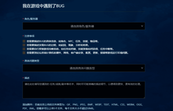 魔兽世界丢失的物品怎么恢复图六 魔兽世界丢失的物品怎么恢复图六