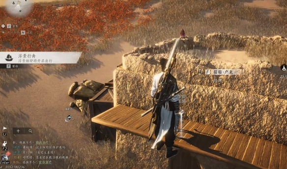 燕云十六声迷津渡猫戏在哪_燕云十六声迷津渡猫戏位置一览