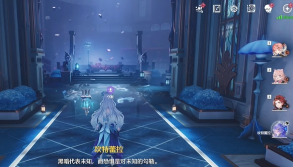 《鸣潮》幽夜幻梦任务攻略