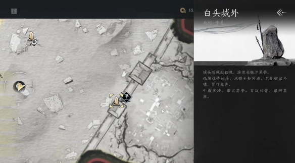 燕云十六声安西军第七镇军旗在哪_燕云十六声安西军第七镇军旗获取攻略