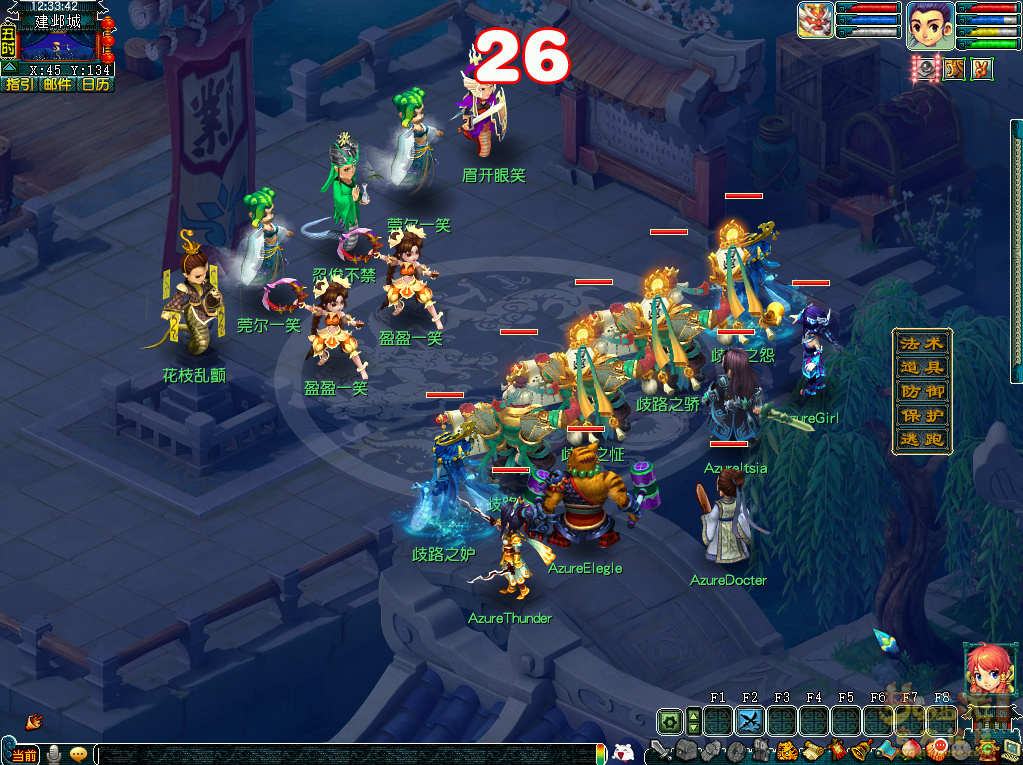 梦幻西游妙趣逗三界攻略_妙趣逗三界怎么玩