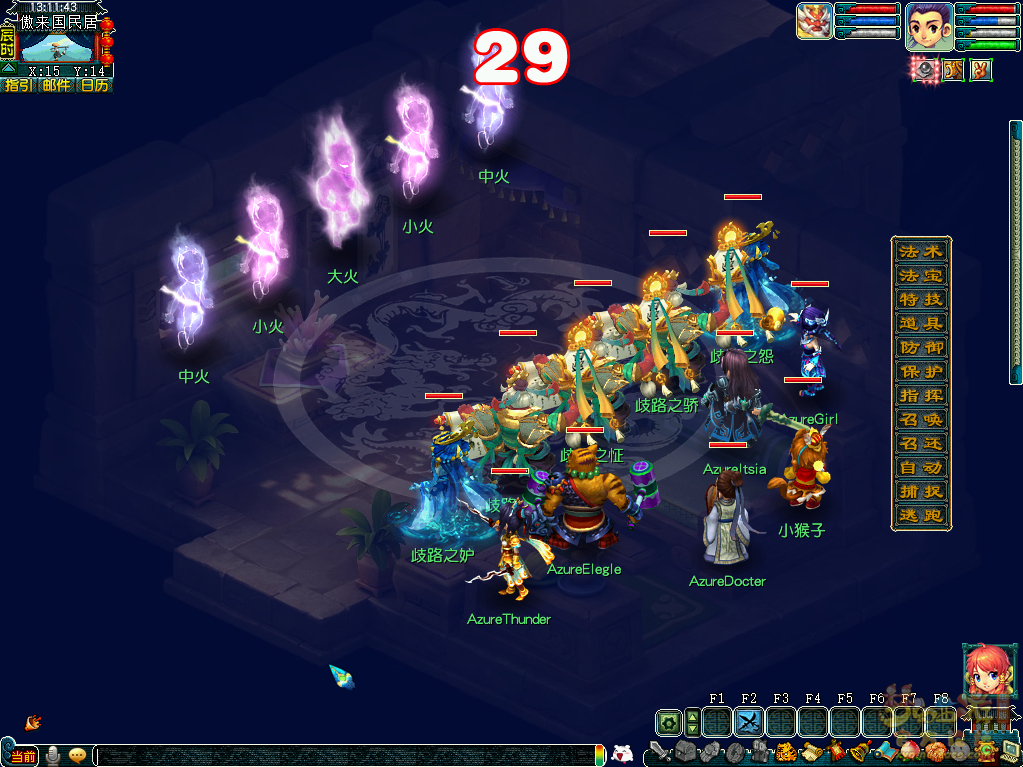 梦幻西游妙趣逗三界攻略_妙趣逗三界怎么玩