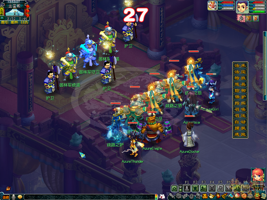 梦幻西游妙趣逗三界攻略_妙趣逗三界怎么玩