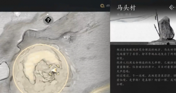 燕云十六声灯儿亮获得方法 燕云十六声灯儿亮获得方法