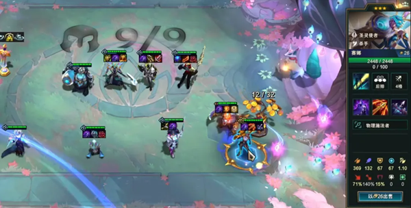 云顶之弈s14圣灵劫阵容怎么玩图五 云顶之弈s14圣灵劫阵容怎么玩图五