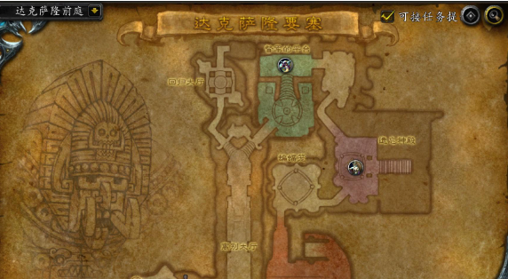 魔兽世界要塞物资快速获得方法