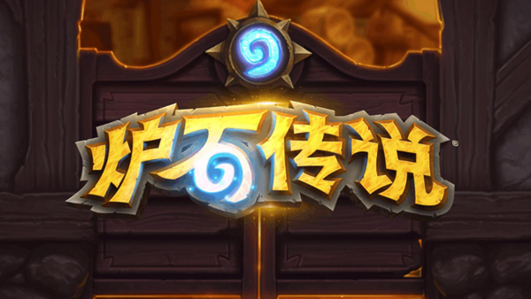 炉石传说灌注法卡组怎么搭配 炉石传说灌注法卡组怎么搭配