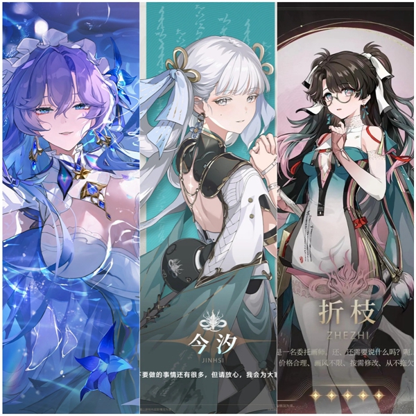 鸣潮2.2坎特蕾拉阵容怎么搭配图三