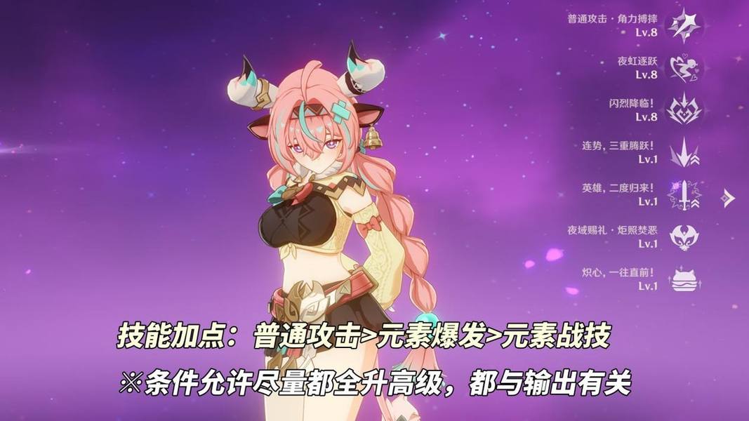 《原神》瓦雷莎全面培养攻略
