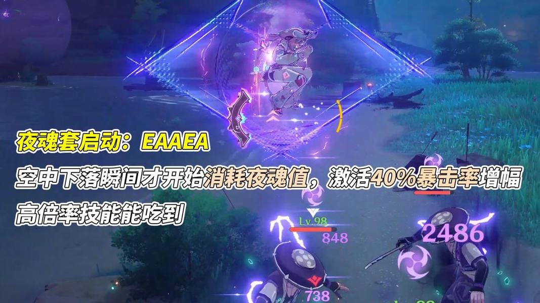 《原神》瓦雷莎全面培养攻略