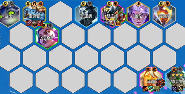 金铲铲之战s14堡垒泽丽阵容怎么搭配 金铲铲之战s14堡垒泽丽阵容怎么搭配